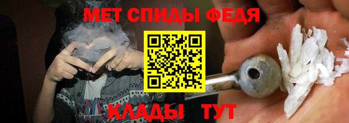 Рославль  АМФЕТАМИН  Вход с VPN  АМФЕТАМИН 98% 