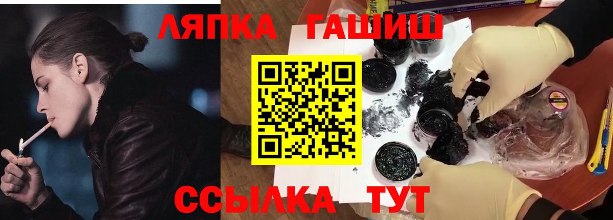 Рославль  ГАШИШ убойный  ГАШИШ  ГАШИШ AMNESIA HAZE  Вход с VPN 