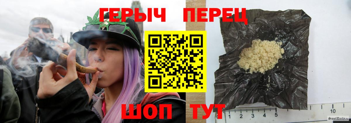 Рославль  ГЕРОИН VHQ  Вход с VPN 