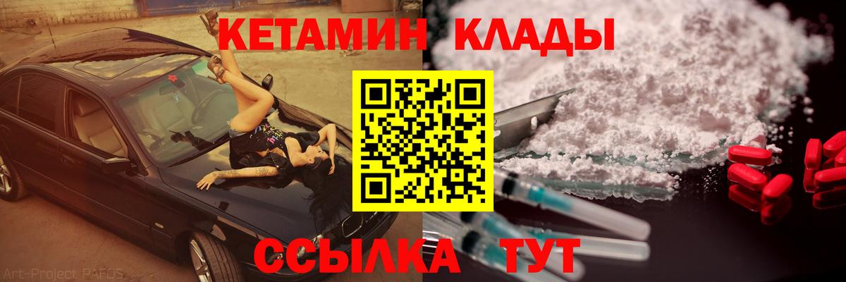 Рославль  hydra ССЫЛКА  Вход с VPN  КЕТАМИН ketamine 