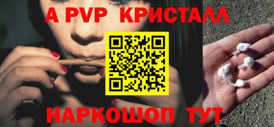 кокаин премиум Кимры