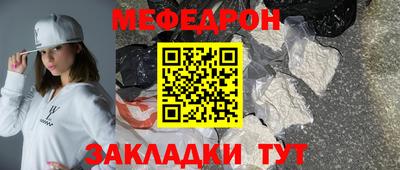 стаф Кинель