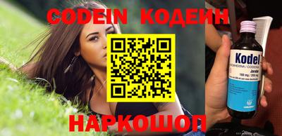 амфетамин Коммунар