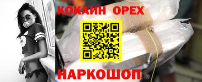 ГАЛЛЮЦИНОГЕННЫЕ ГРИБЫ Комсомольск-на-Амуре