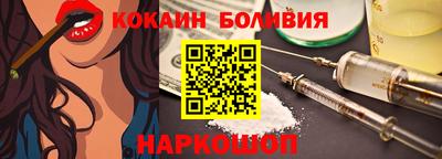 кокаин премиум Кимры