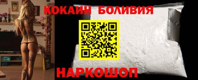 стаф Кинель