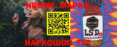 МДМА Кингисепп