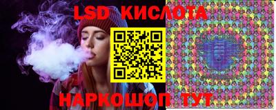 МДМА Кингисепп