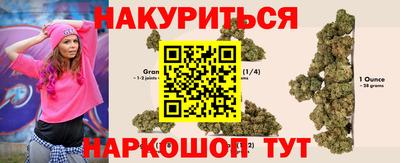 ГАЛЛЮЦИНОГЕННЫЕ ГРИБЫ Комсомольск-на-Амуре