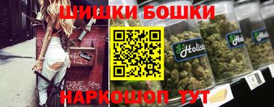 ГАЛЛЮЦИНОГЕННЫЕ ГРИБЫ Комсомольск-на-Амуре