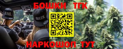 кокаин премиум Кимры