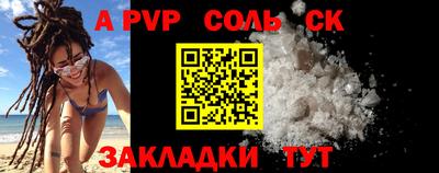 кокаин премиум Кимры