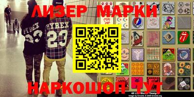 амфетамин Коммунар