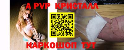 ГАЛЛЮЦИНОГЕННЫЕ ГРИБЫ Комсомольск-на-Амуре