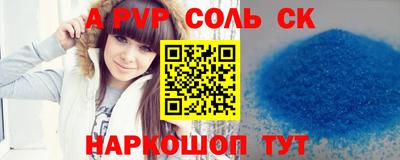 стаф Кинель