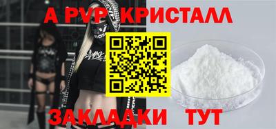 кокаин премиум Кимры