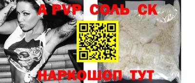 МДМА Кингисепп