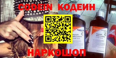 МДМА Кингисепп