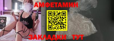 МДМА Кингисепп