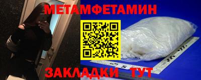 стаф Кинель