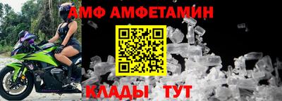 стаф Кинель