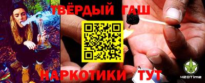 кокаин премиум Кимры