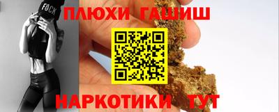 МДМА Кингисепп