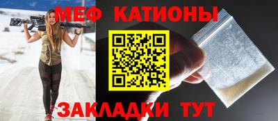 стаф Кинель