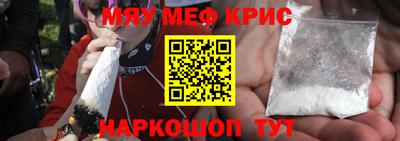 стаф Кинель