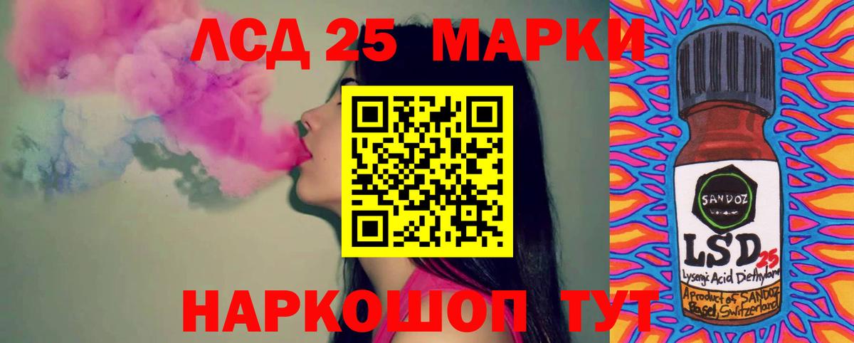 ЛСД экстази ecstasy Рославль