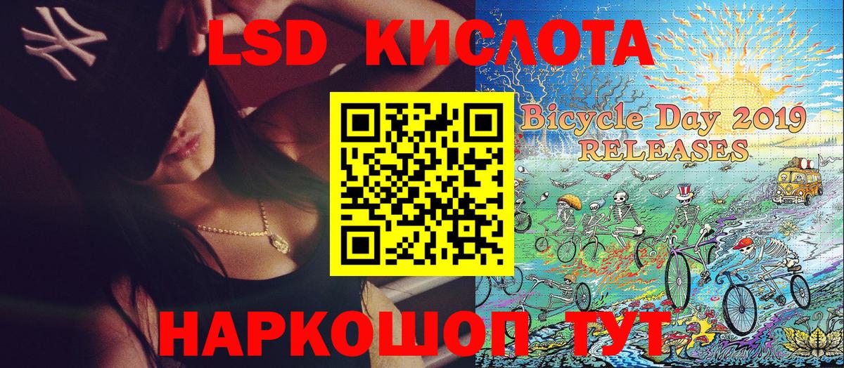 Марки 25I-NBOMe 1500мкг  Марки 25I-NBOMe 1500мкг  Вход с VPN  Рославль 